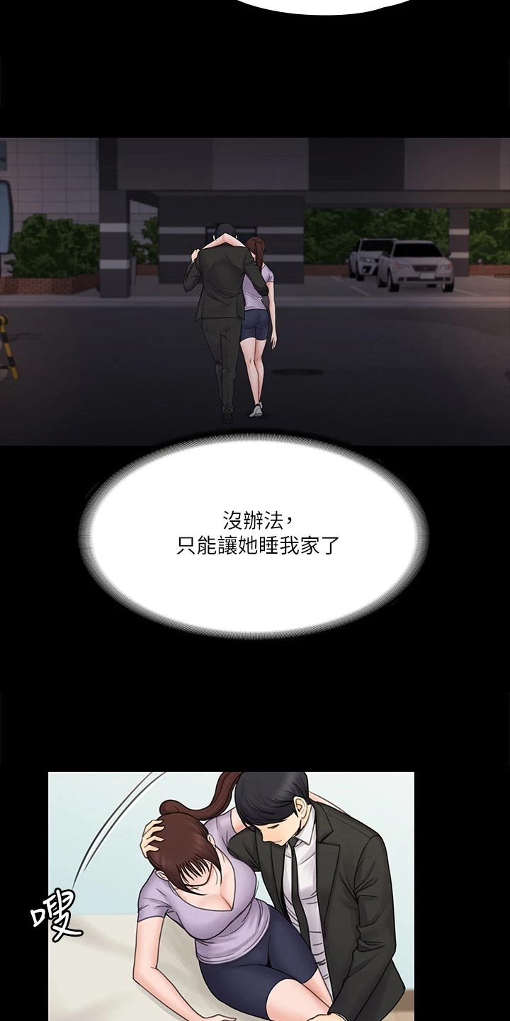 第48章：说不出的告白25