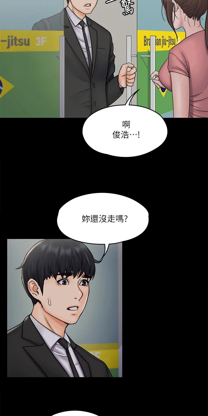 第46章：证明给我看11