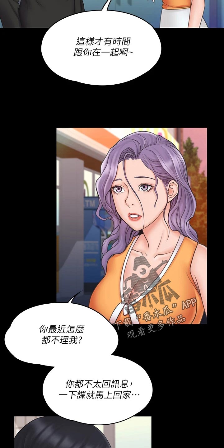 第51章：孤单一人21
