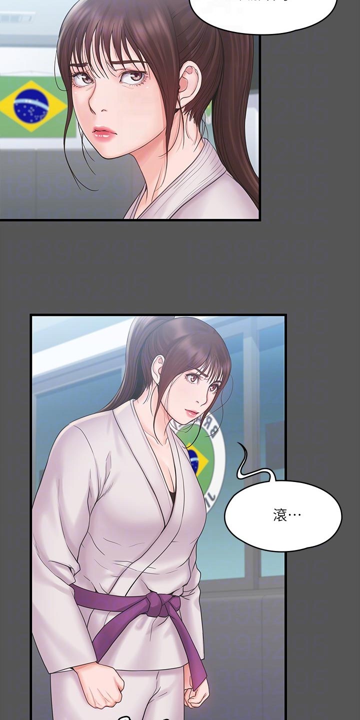 第41章：逃跑9
