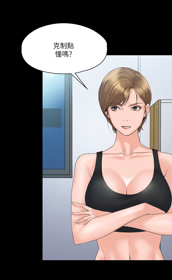 第10章：敲打7