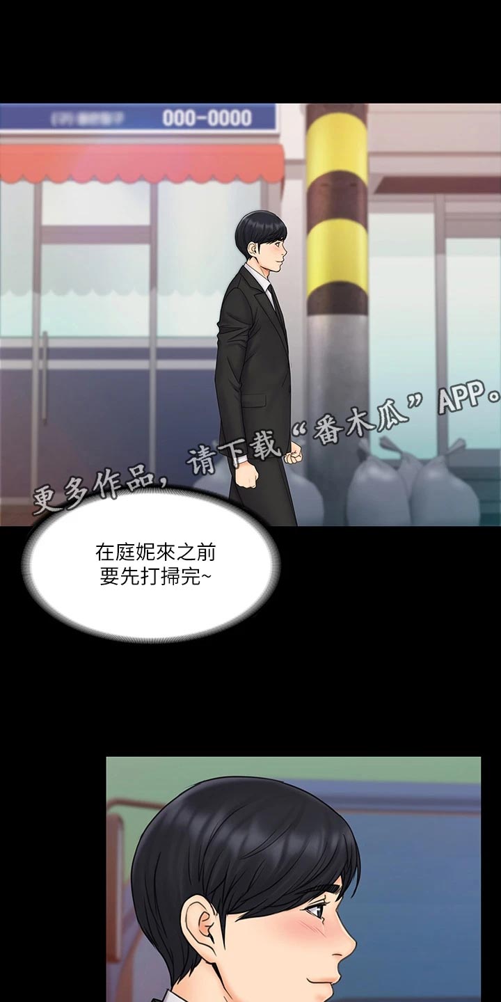 第51章：孤单一人18
