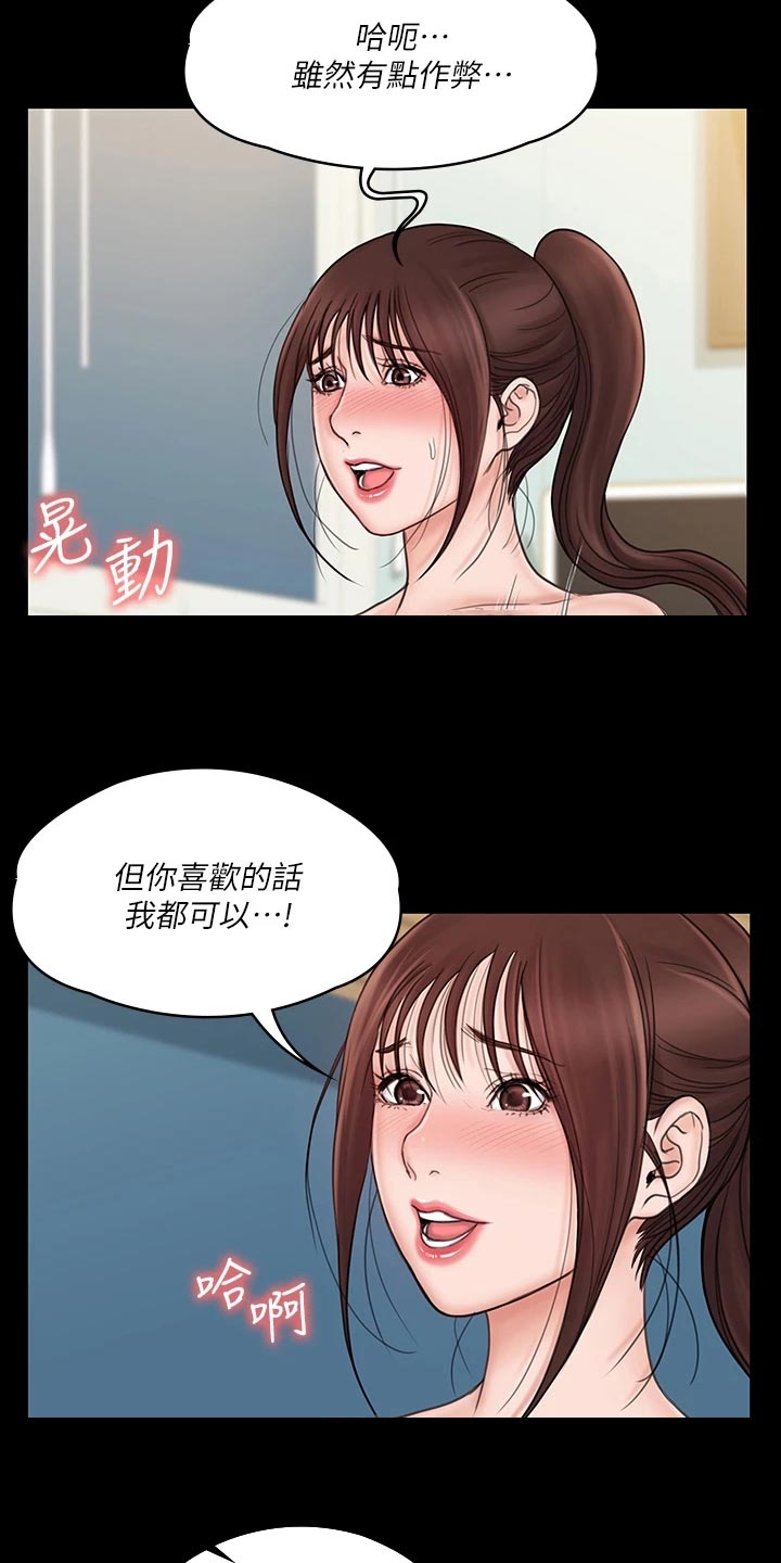 第51章：孤单一人7