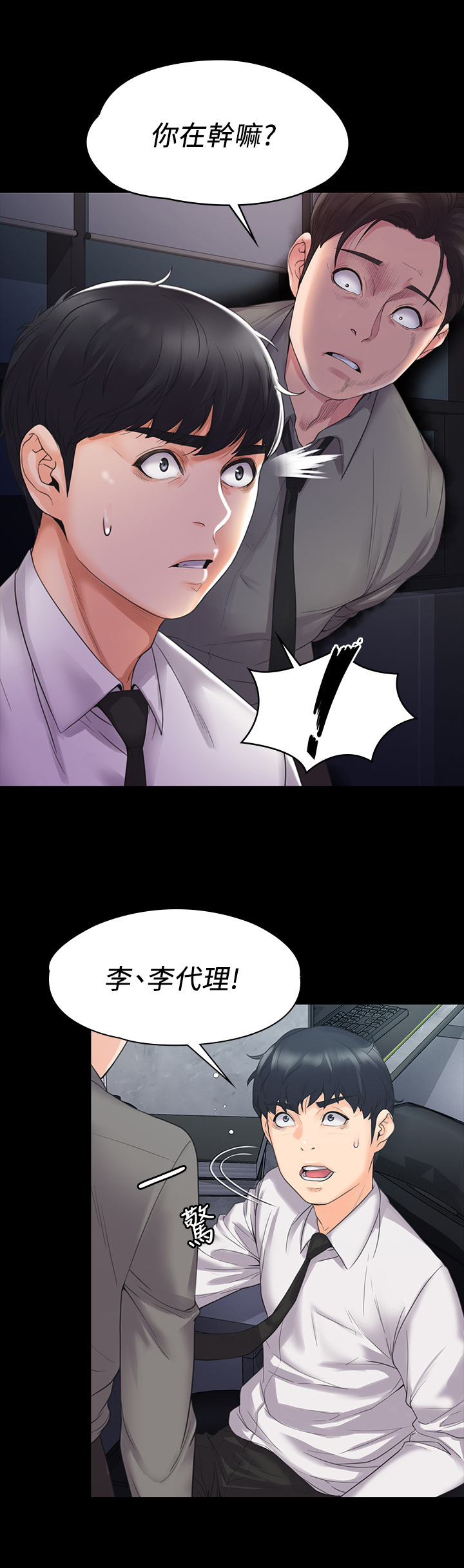 第7章：被抓包9