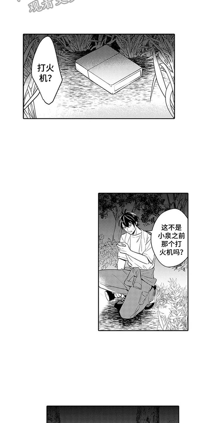 第10章：搜寻5
