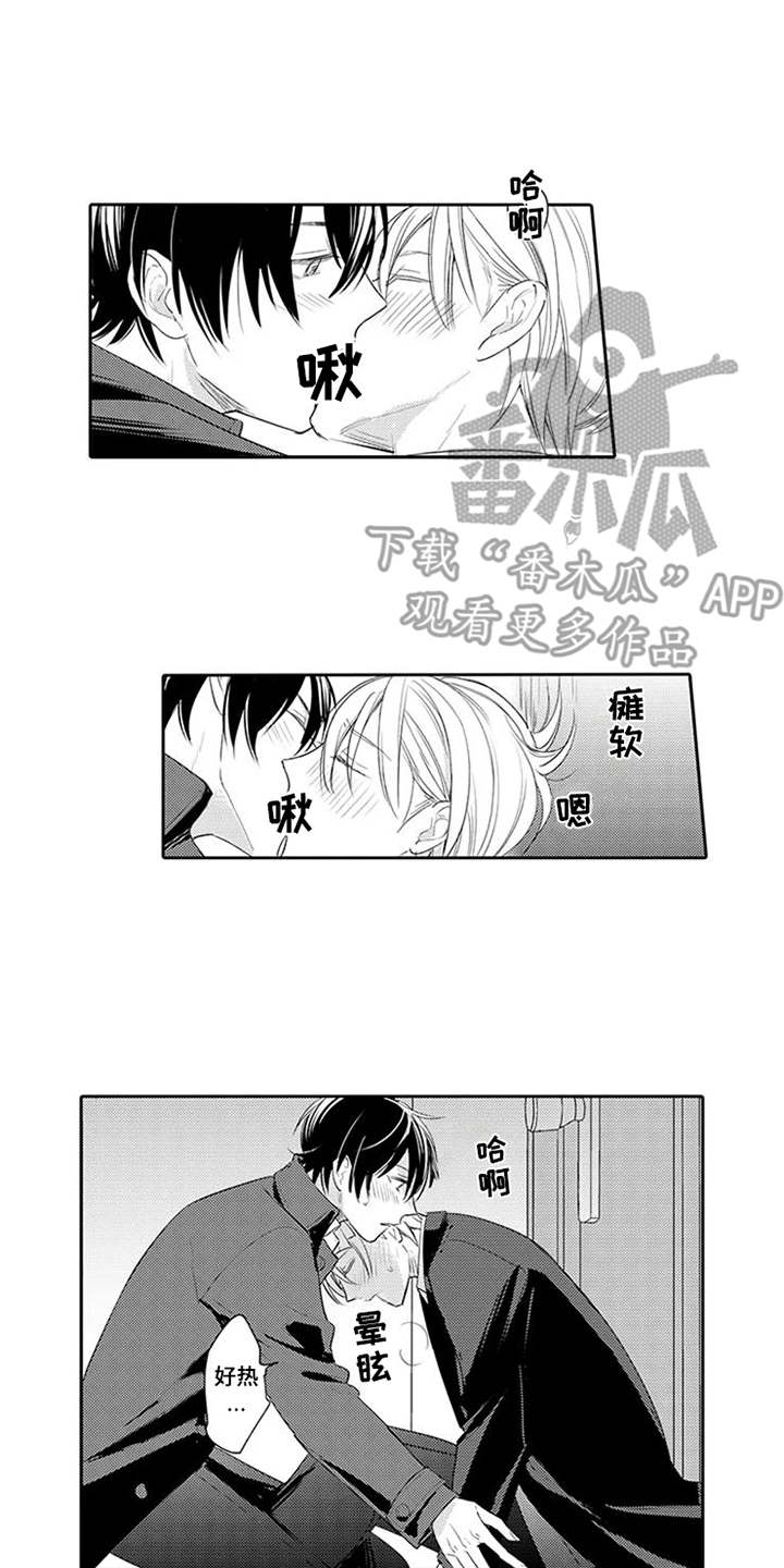 第22章：催促8