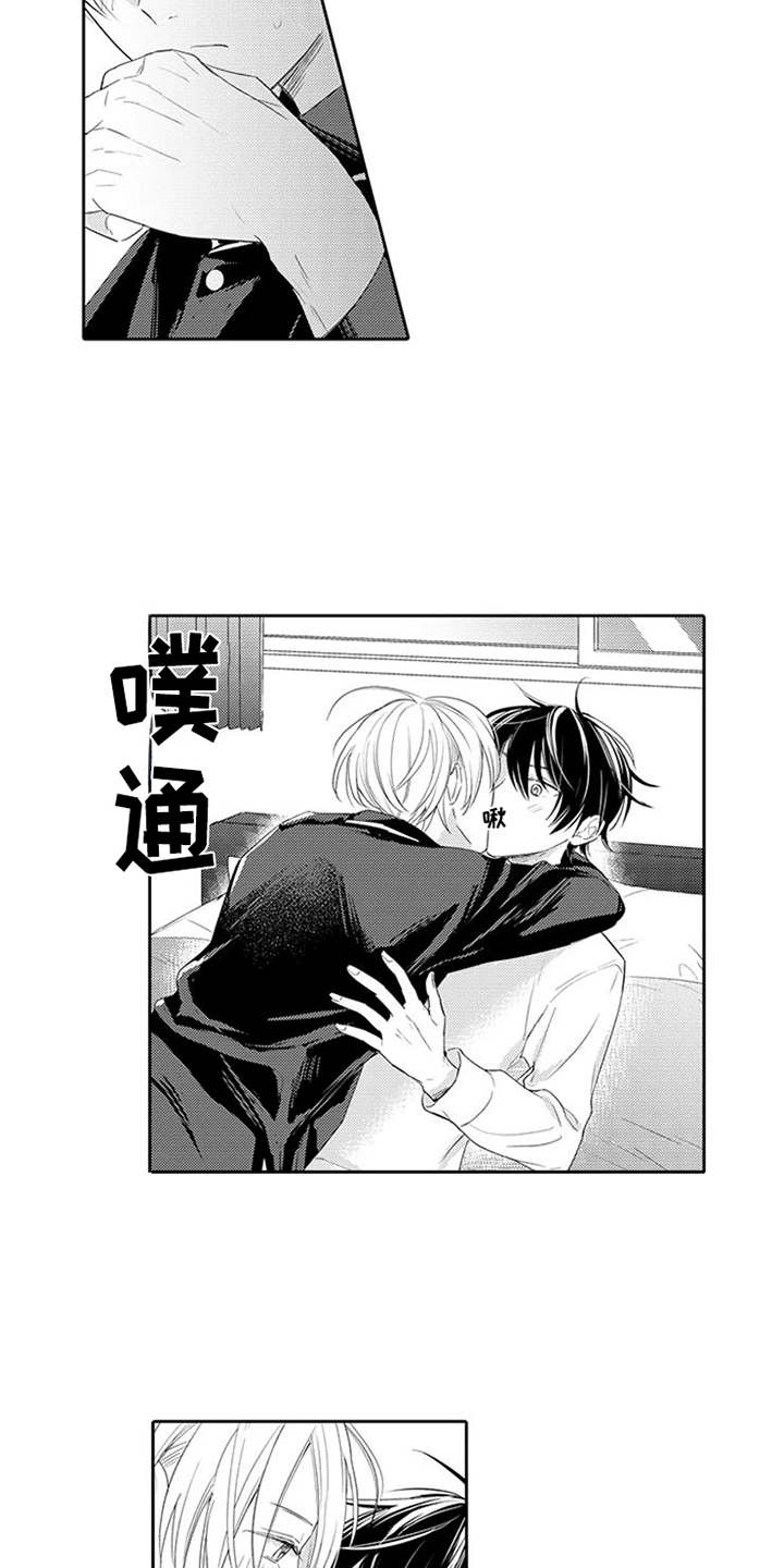 第23章：戒指（完结）13