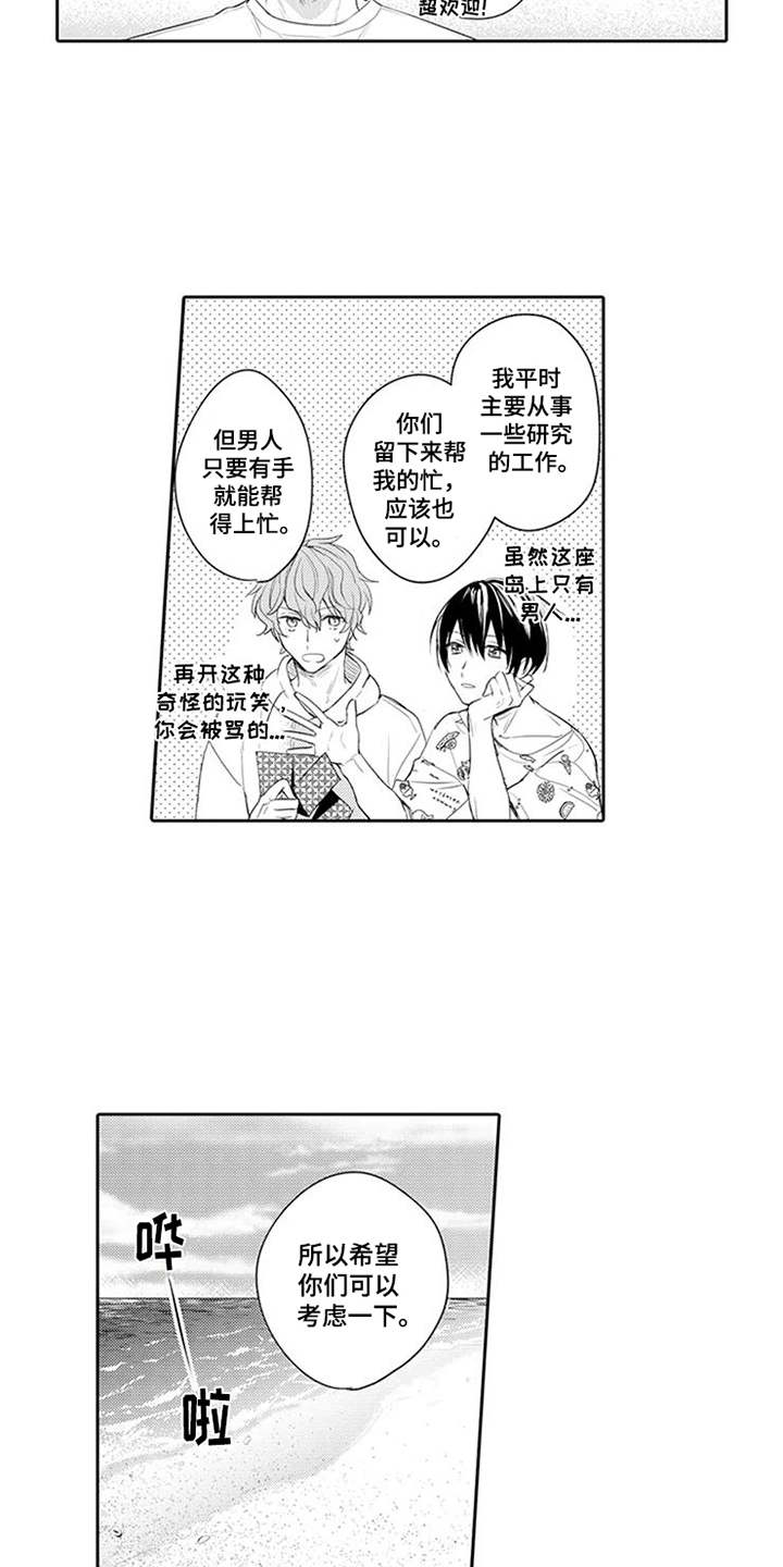 第15章：效果拔群13