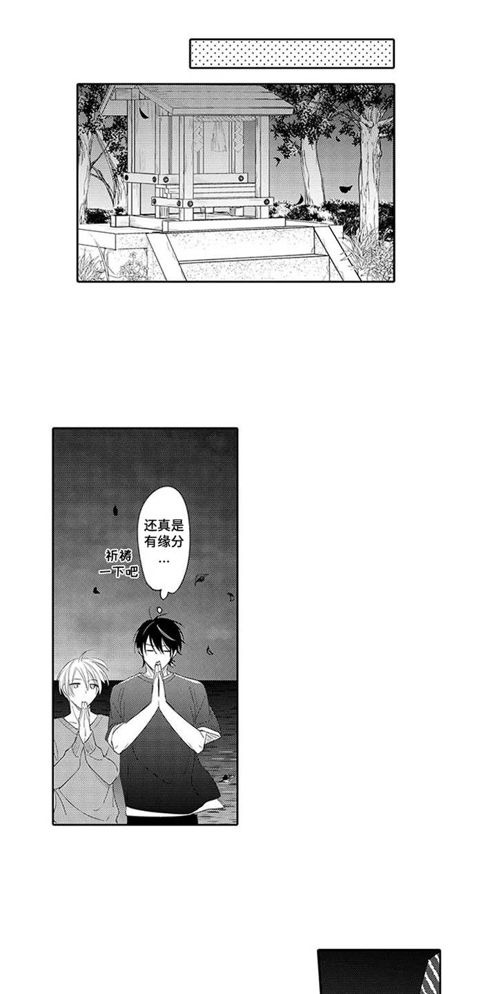 第18章：心意5