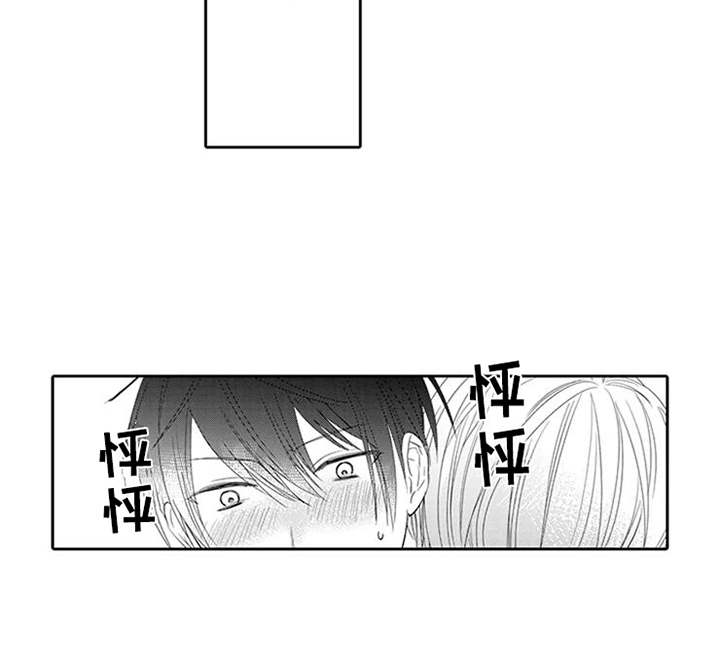 第6章：很担心14