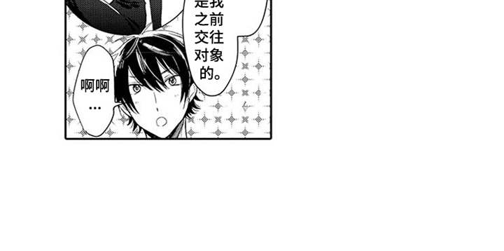 第3章：生火16