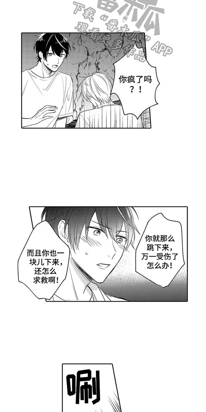 第10章：搜寻10
