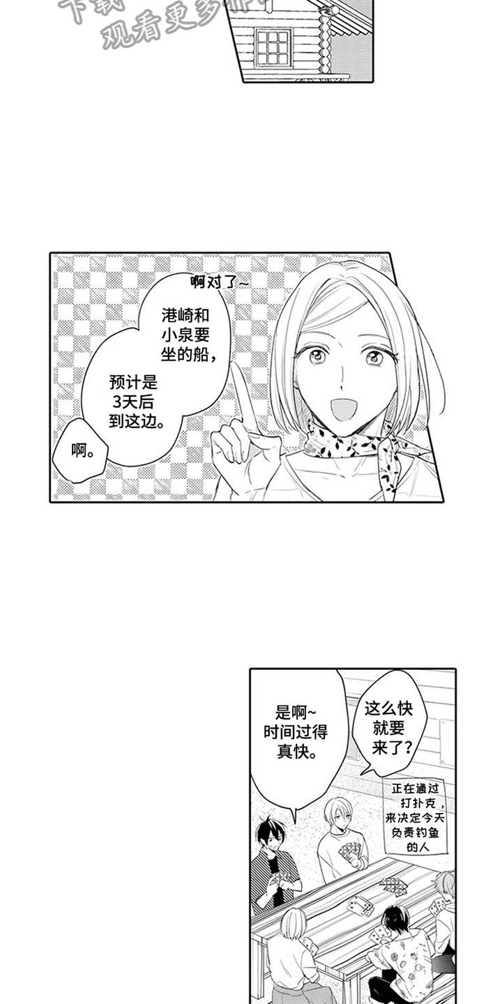 第15章：效果拔群11