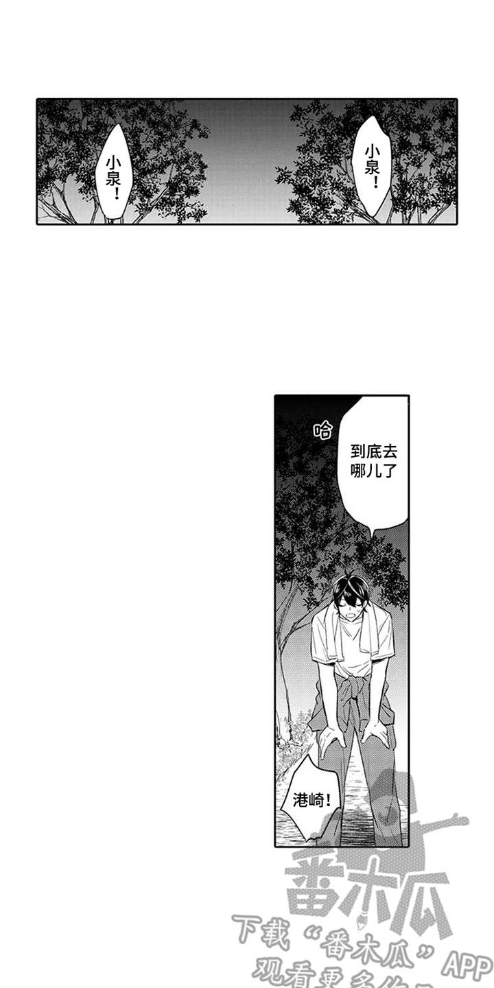 第10章：搜寻0