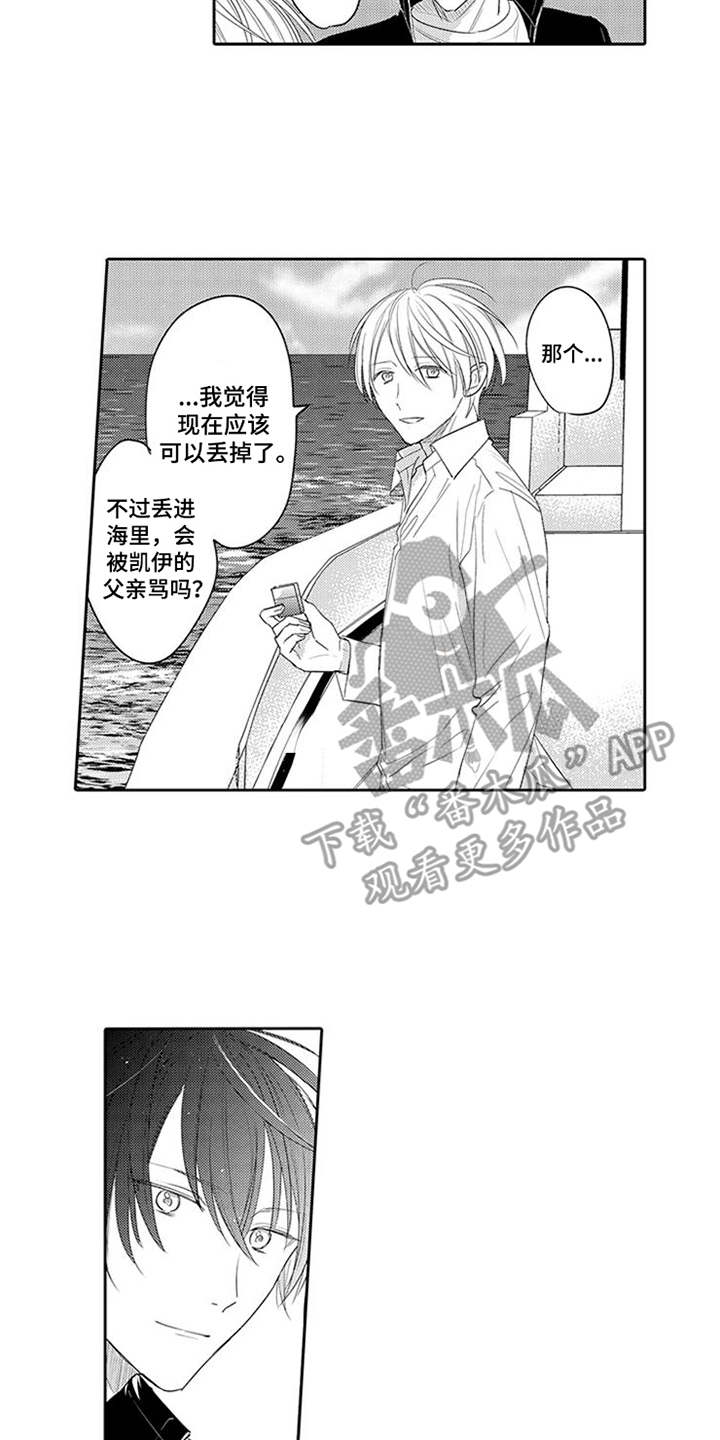 第20章：船来了11