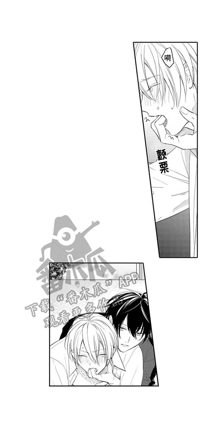 第15章：效果拔群3