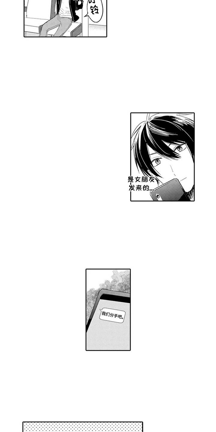 第1章：轮渡7