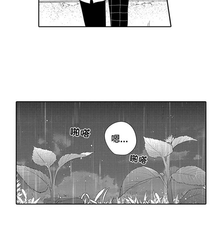 第19章：表白7
