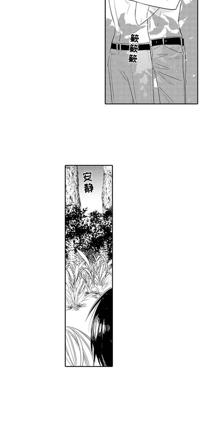 第3章：生火8