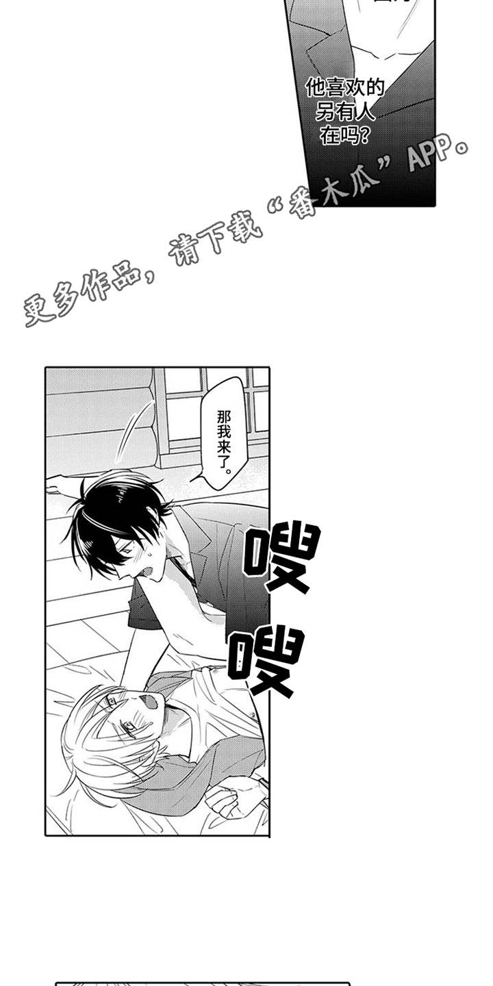 第13章：别乱动6