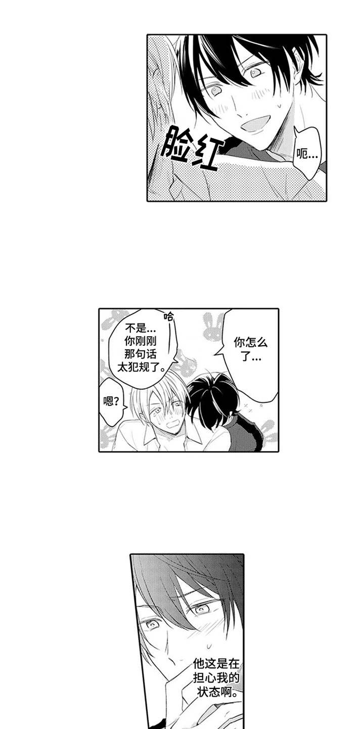 第15章：效果拔群6