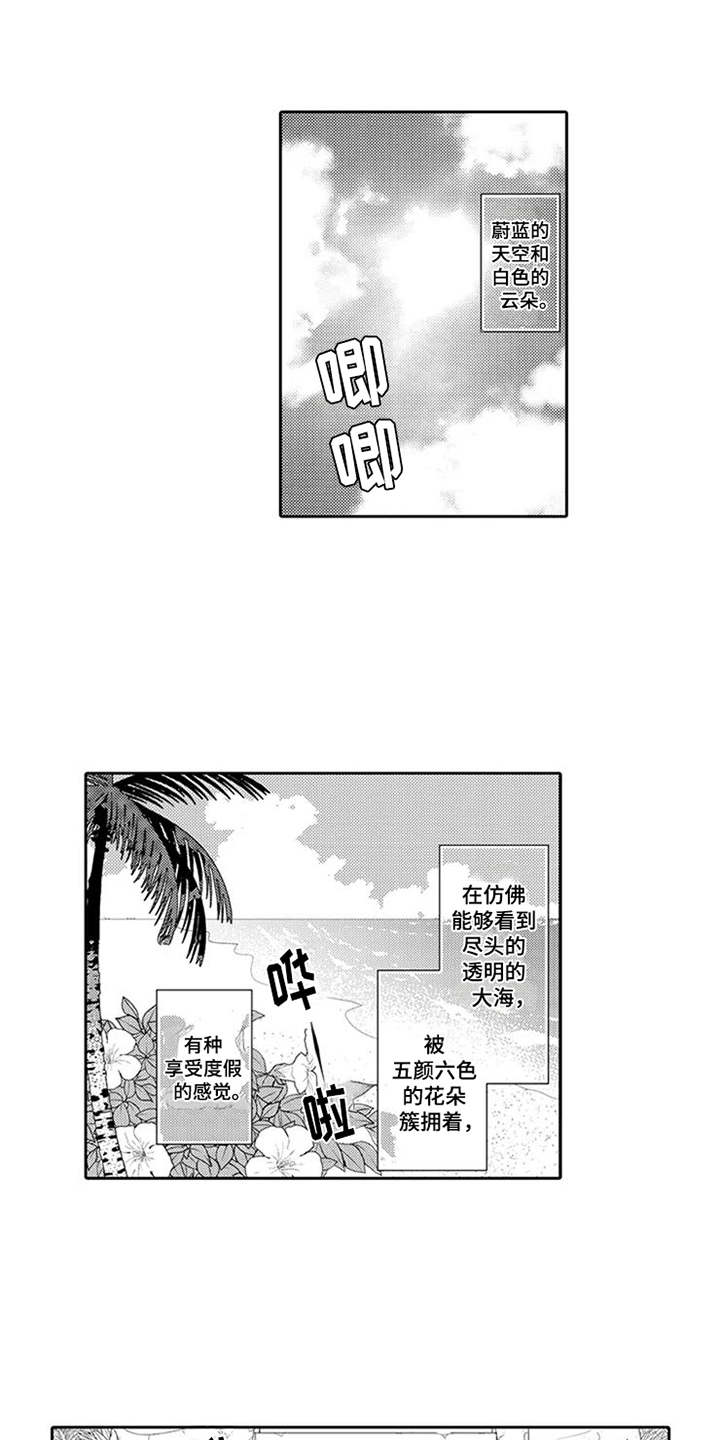 第1章：轮渡0