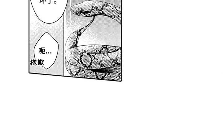 第14章：药酒13
