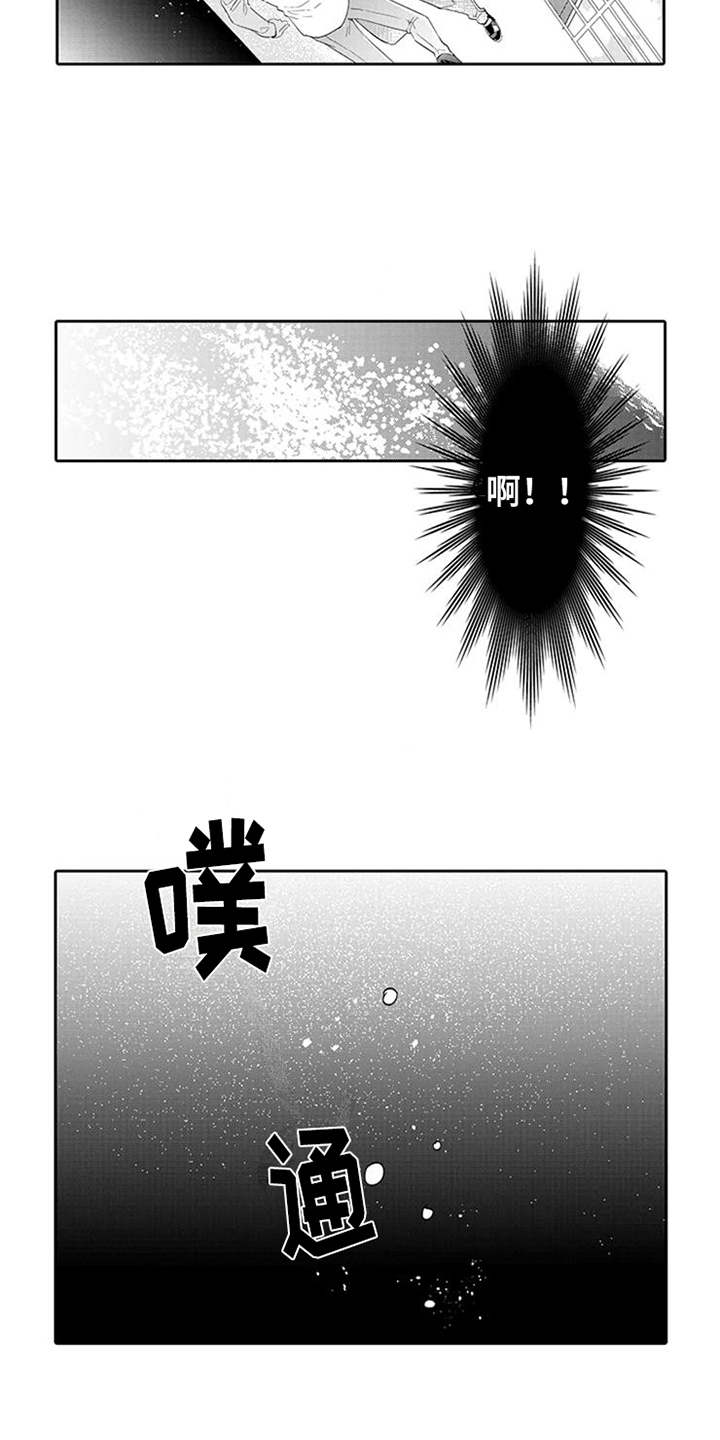 第2章：海岛2