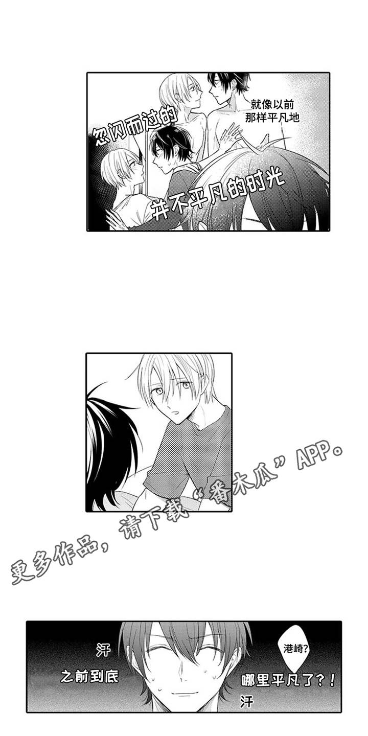 第14章：药酒2