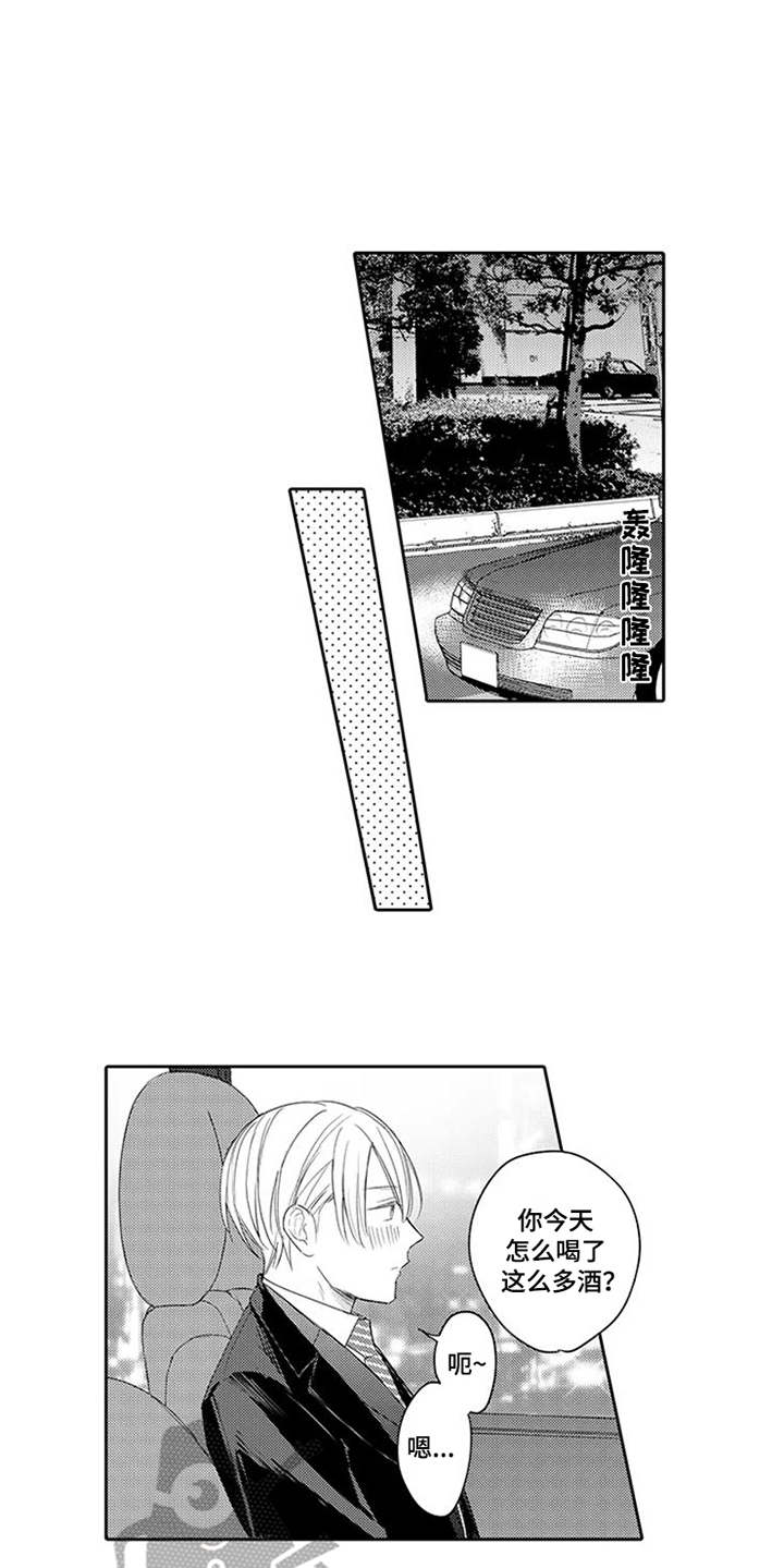 第21章：回归日常8