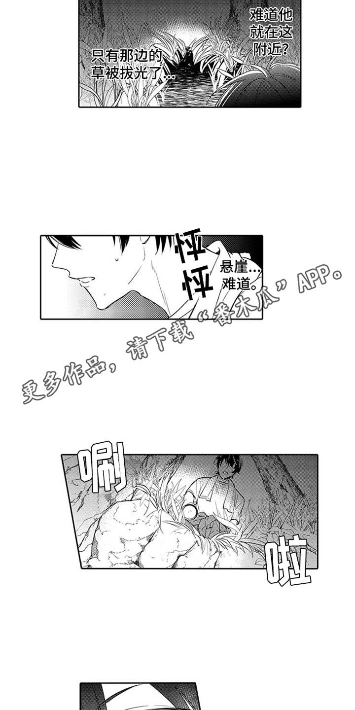 第10章：搜寻6