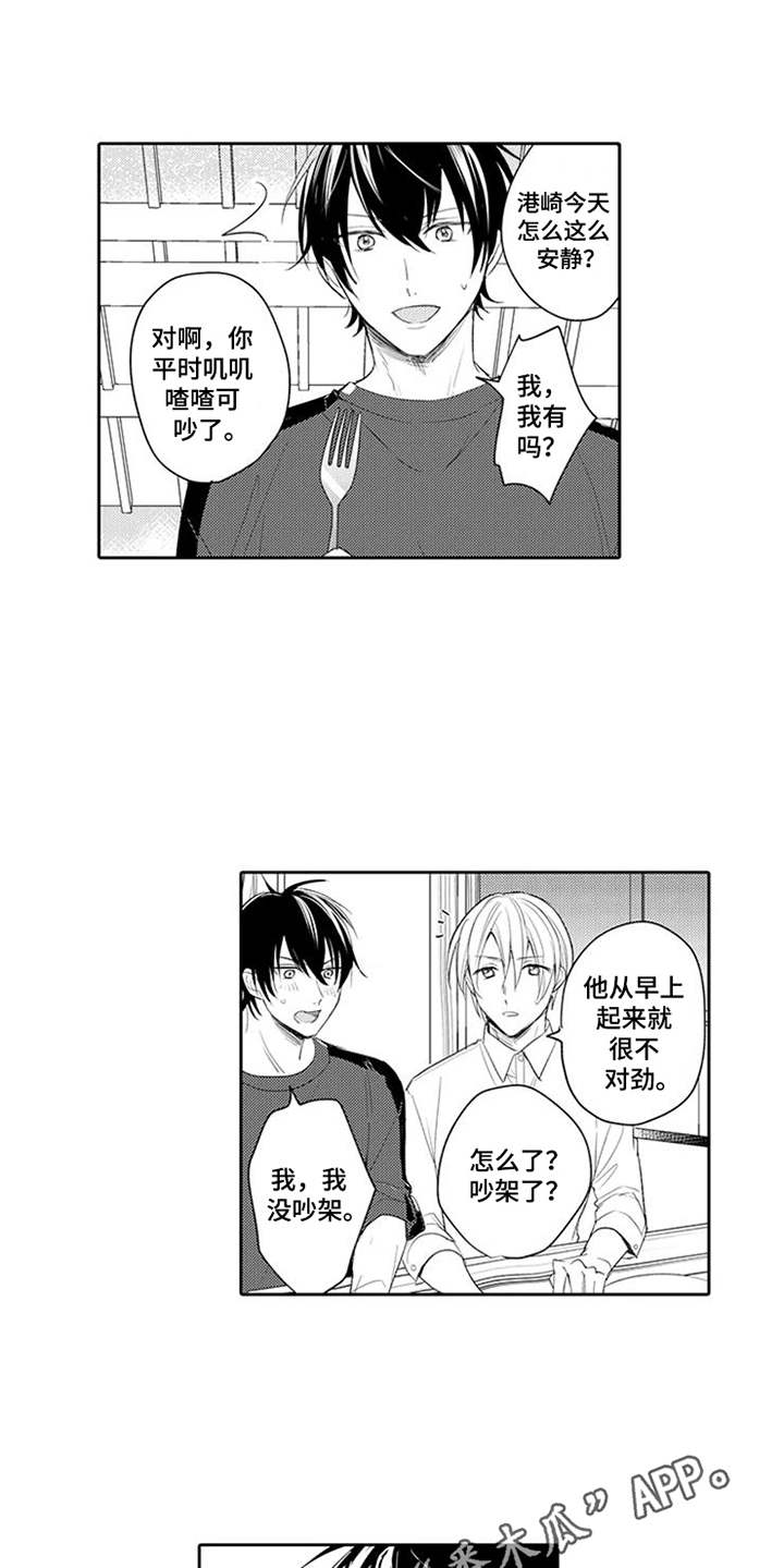 第14章：药酒5