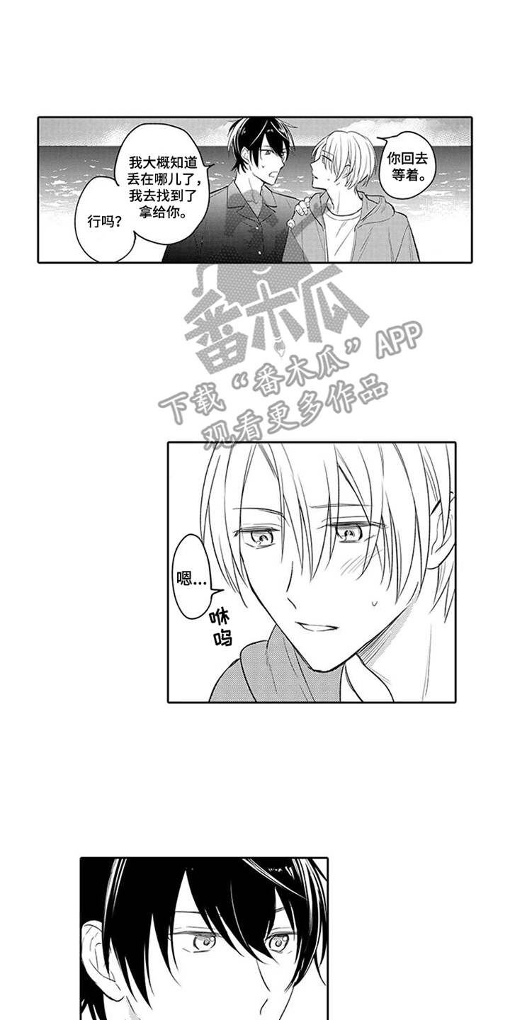 第11章：感到奇怪11