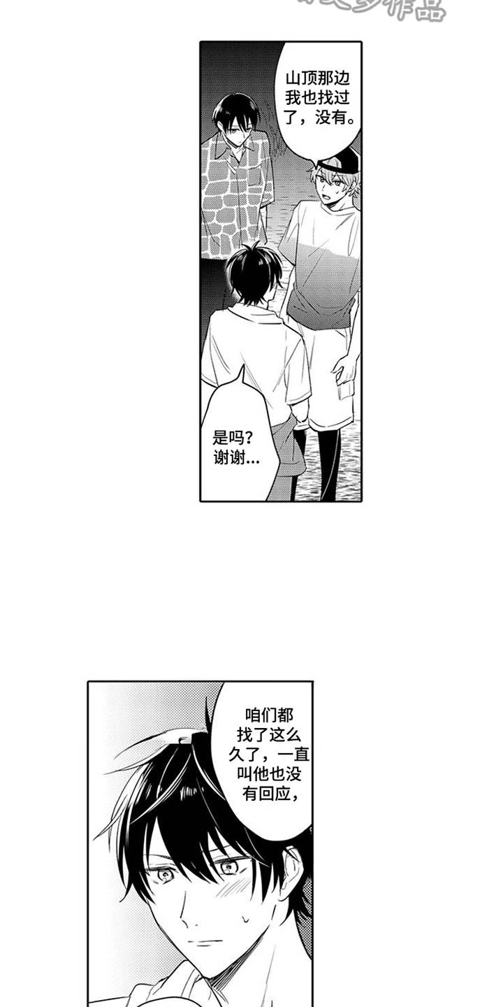 第10章：搜寻1