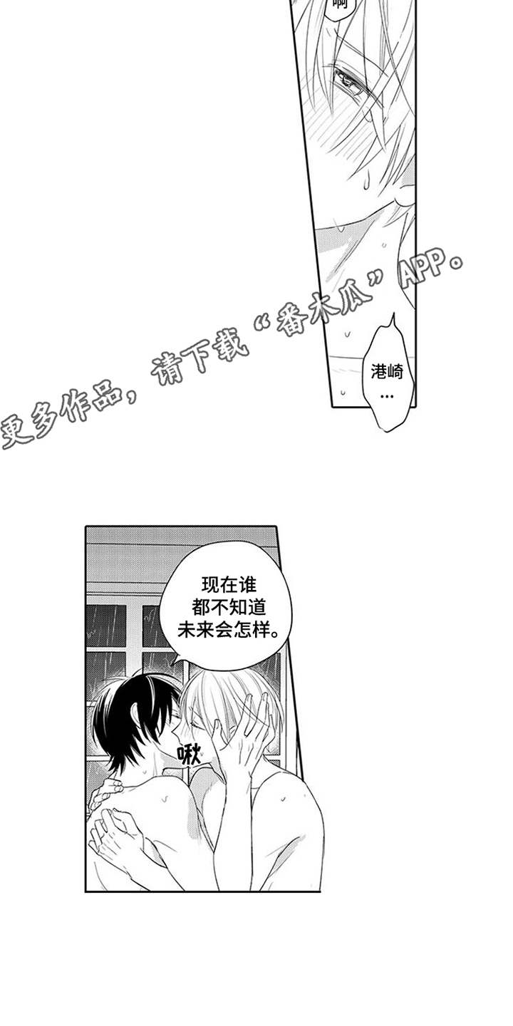 第20章：船来了2