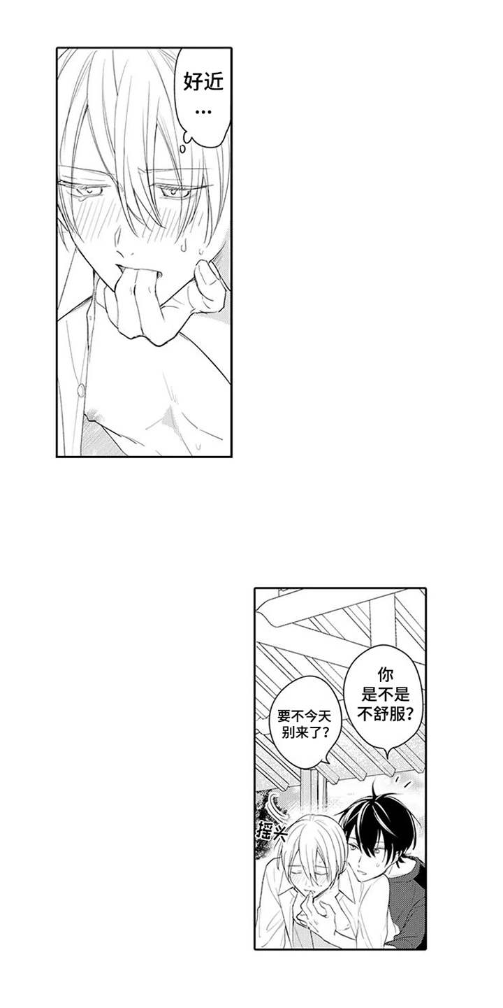第15章：效果拔群4