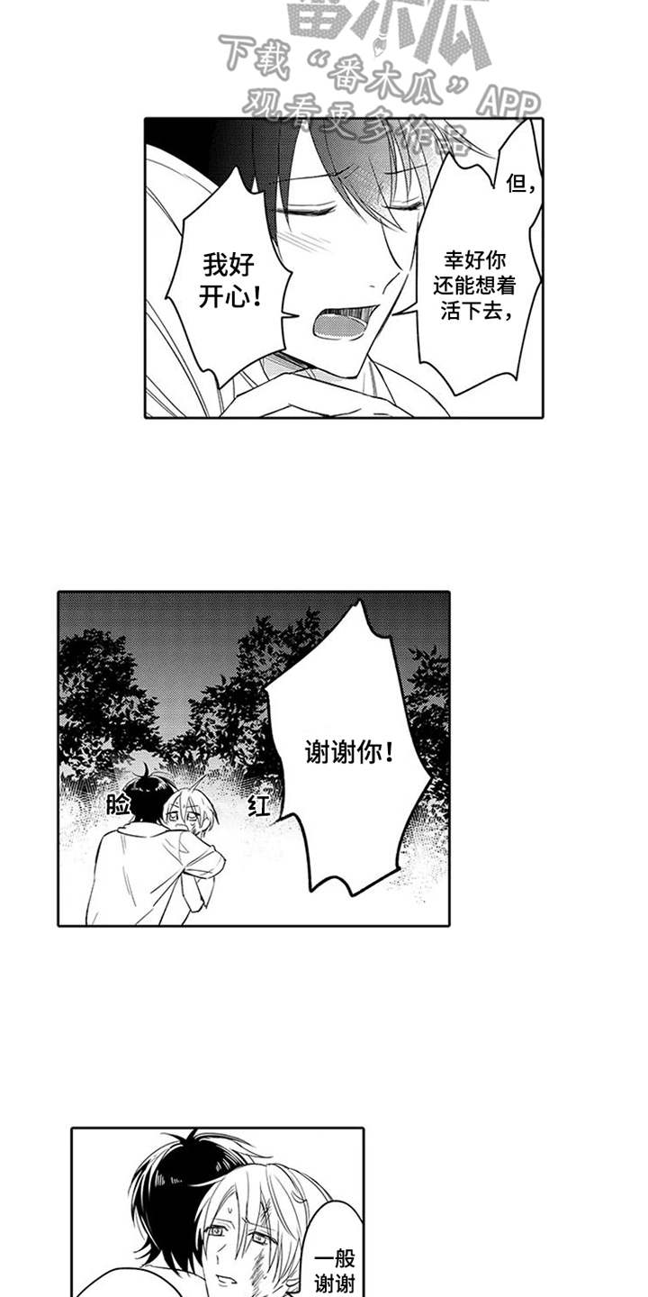 第10章：搜寻12