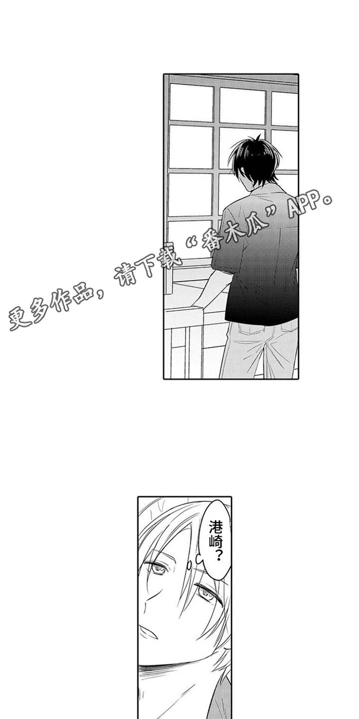 第12章：心动6