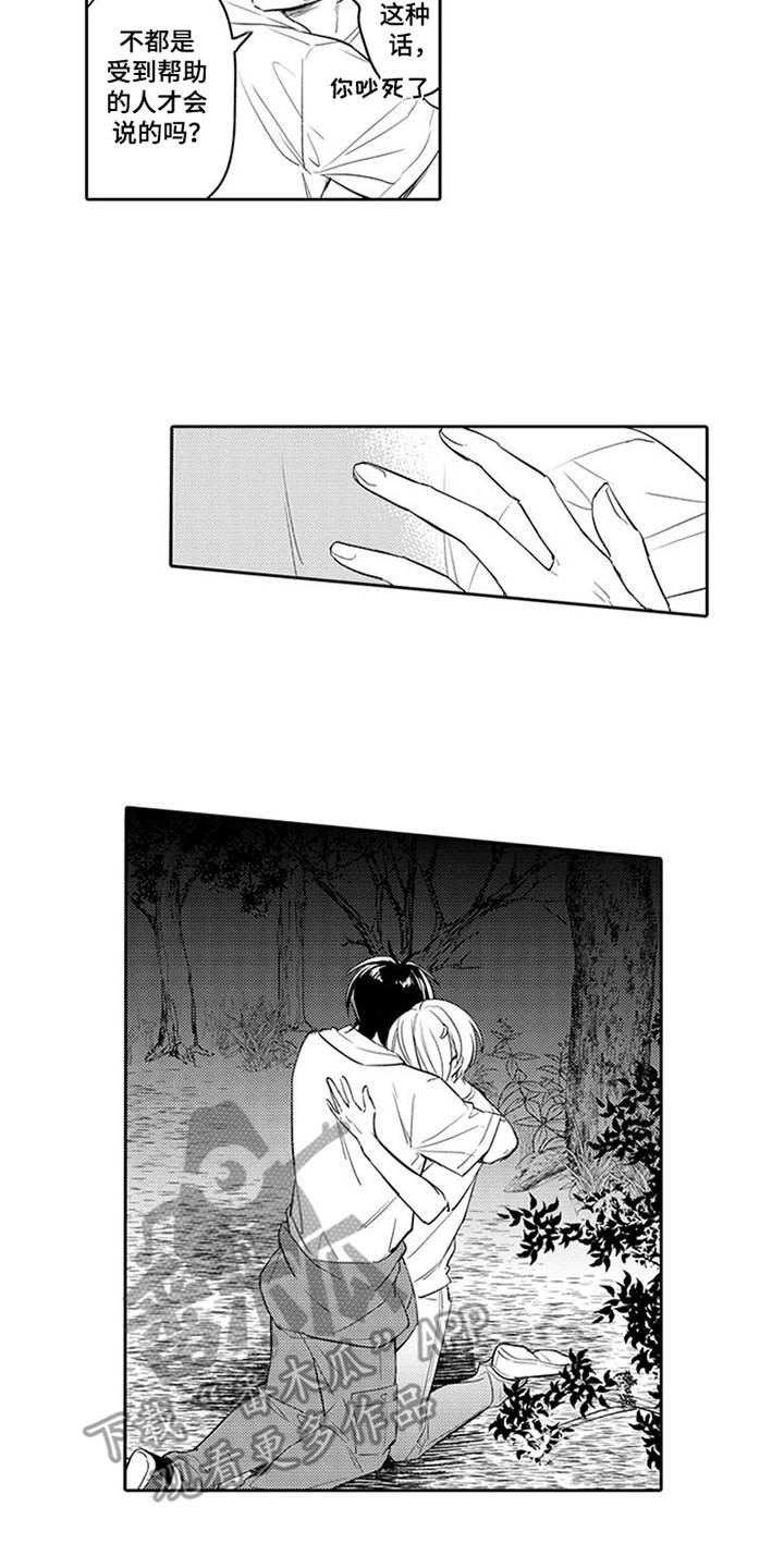 第10章：搜寻13