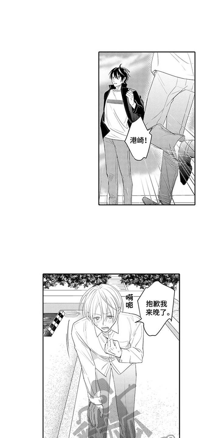 第20章：船来了6