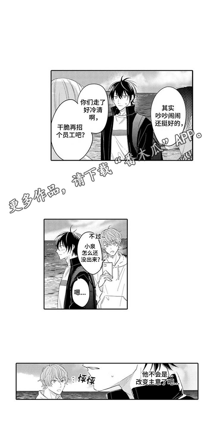 第20章：船来了5