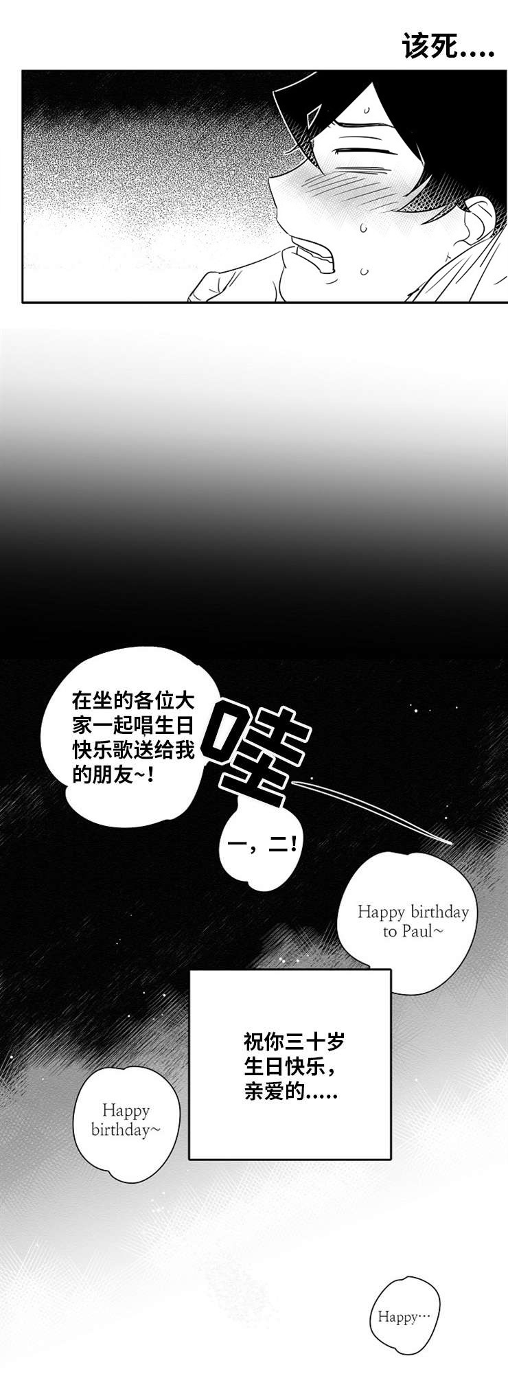 第4章：什么意思13