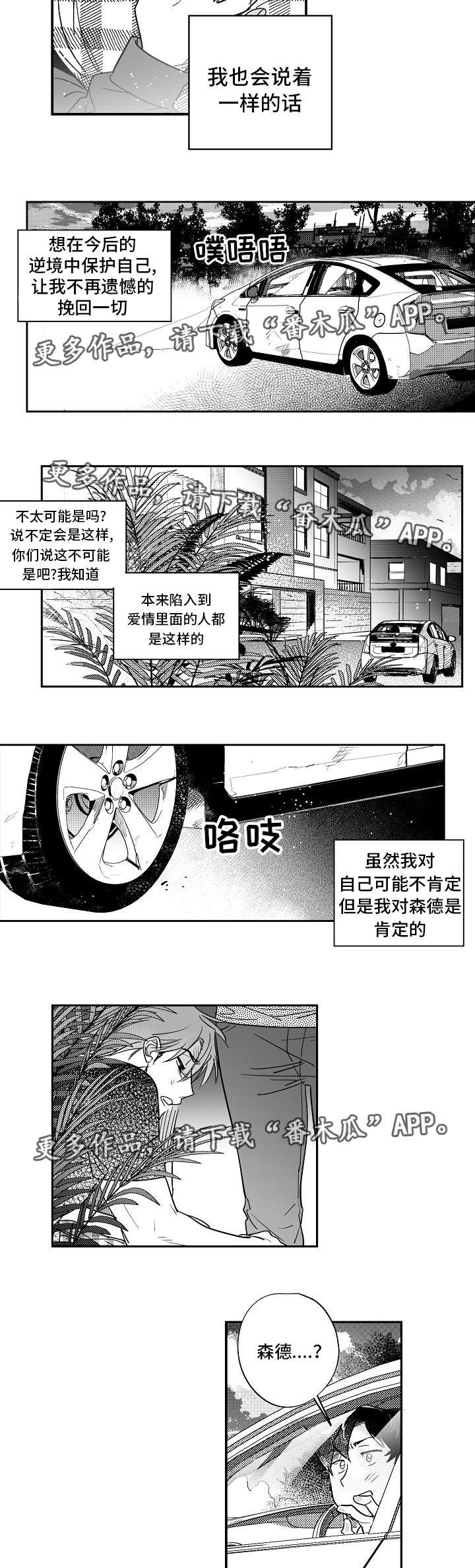 第31章：解决问题9