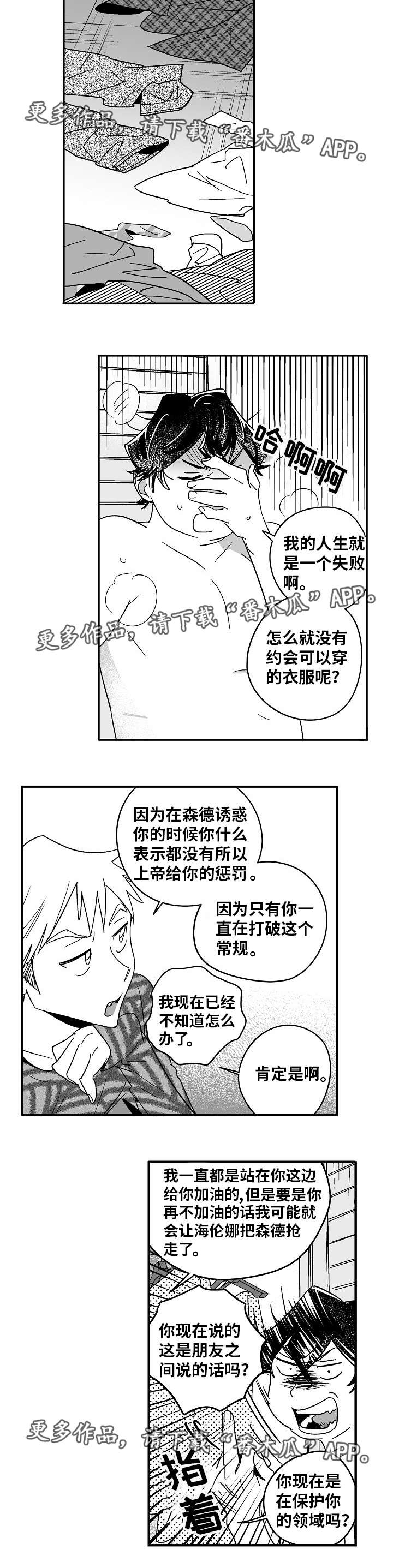 第16章：试一试吧7