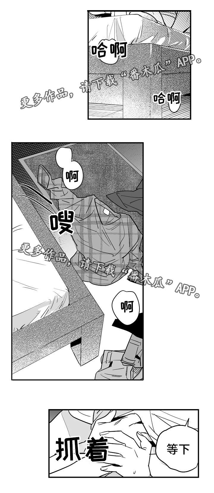 第27章：生日礼物0