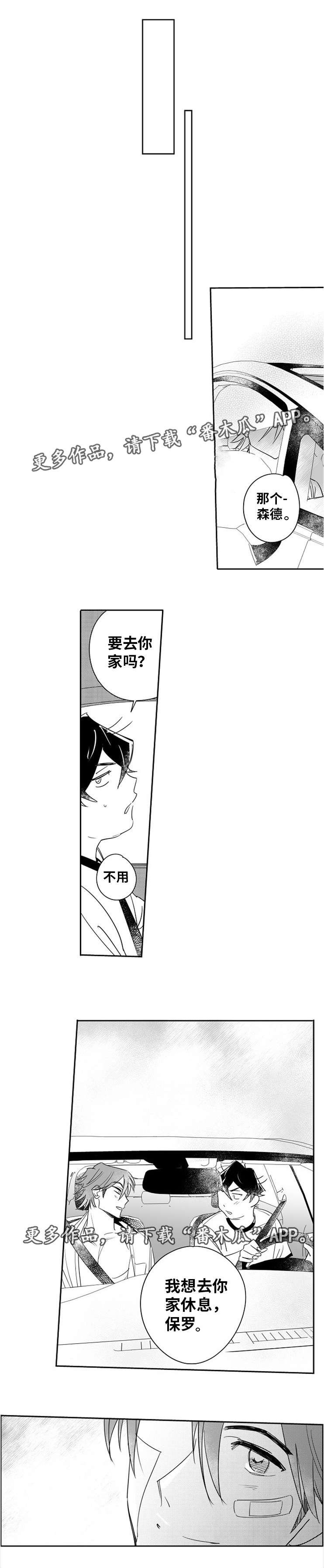 第11章：人工呼吸12