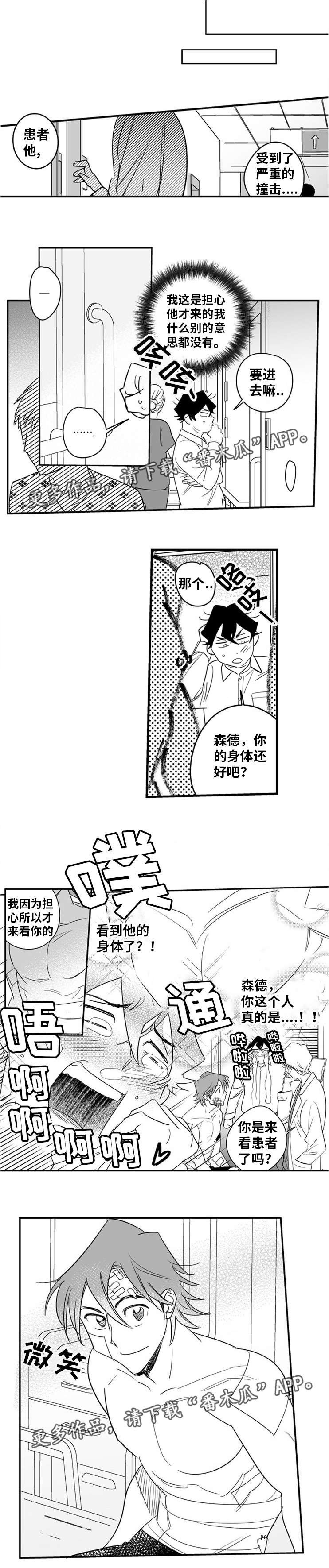 第11章：人工呼吸5