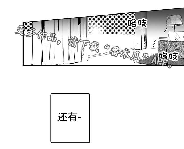 第27章：生日礼物6