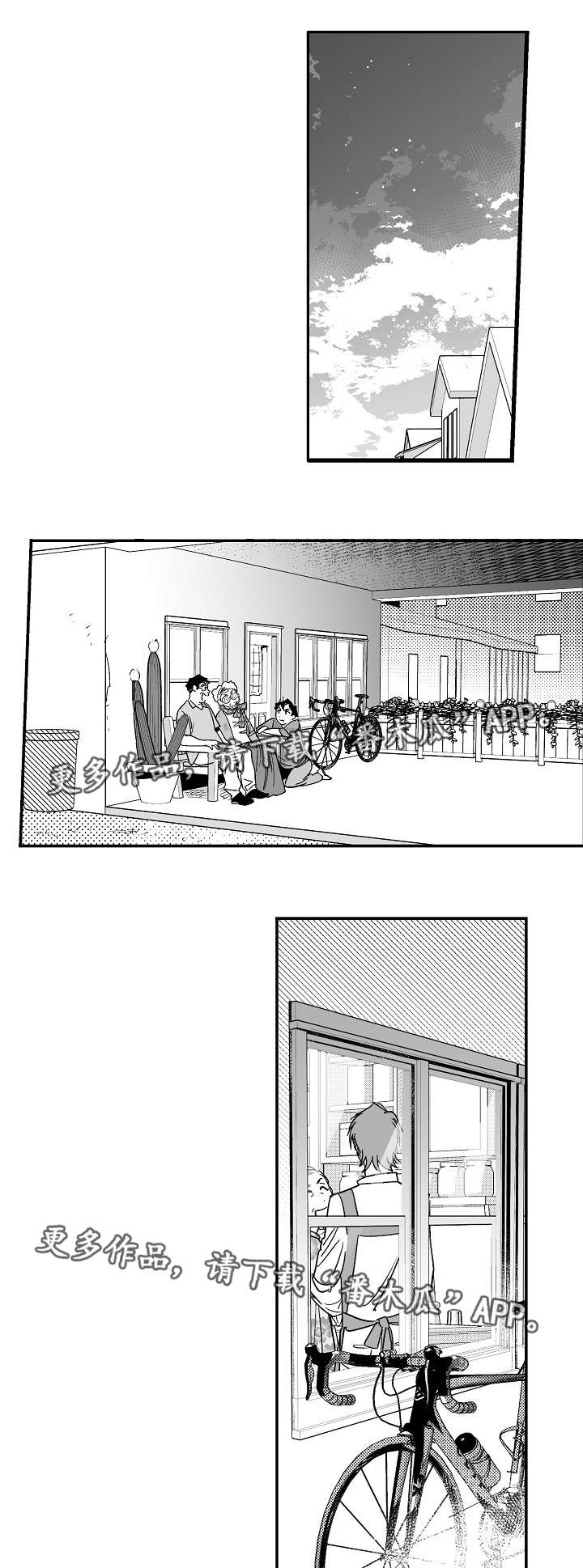 第24章：家庭聚会12