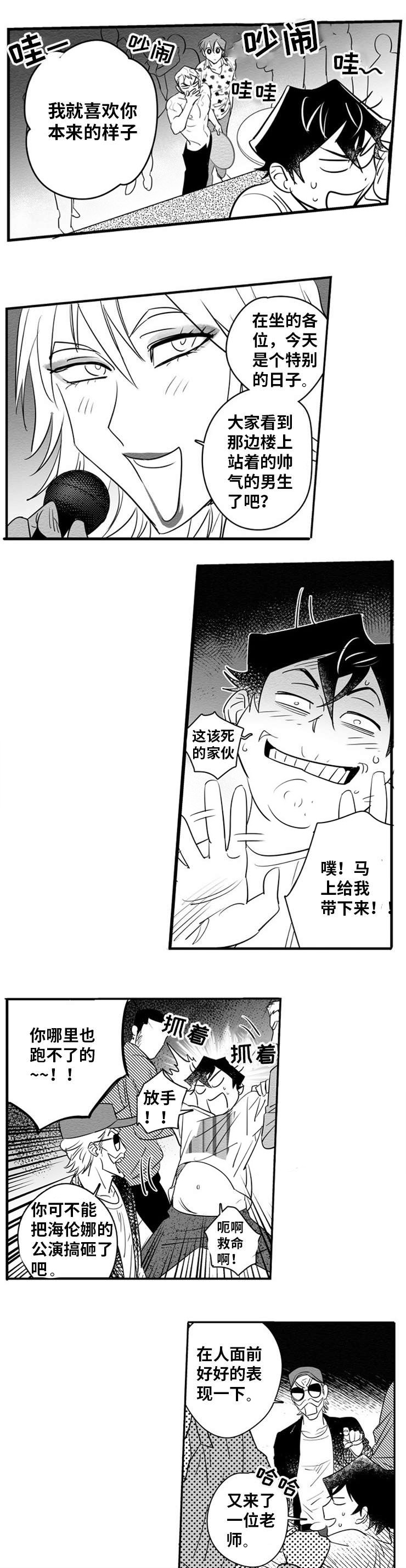 第4章：什么意思11